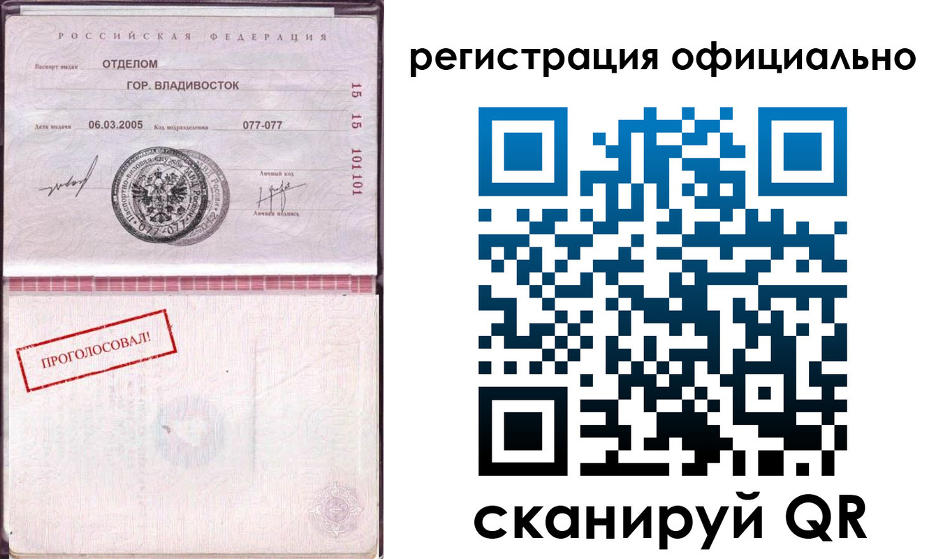 прописка для школы в Туймазы